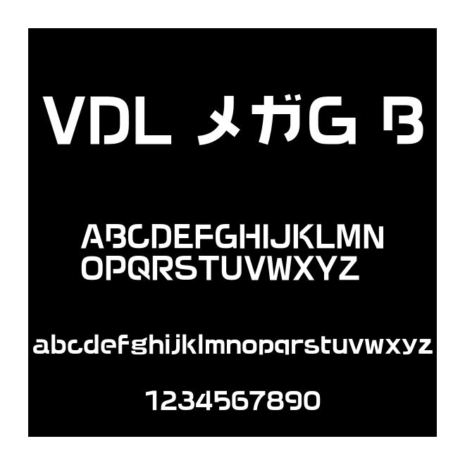 VDL メガＧ B