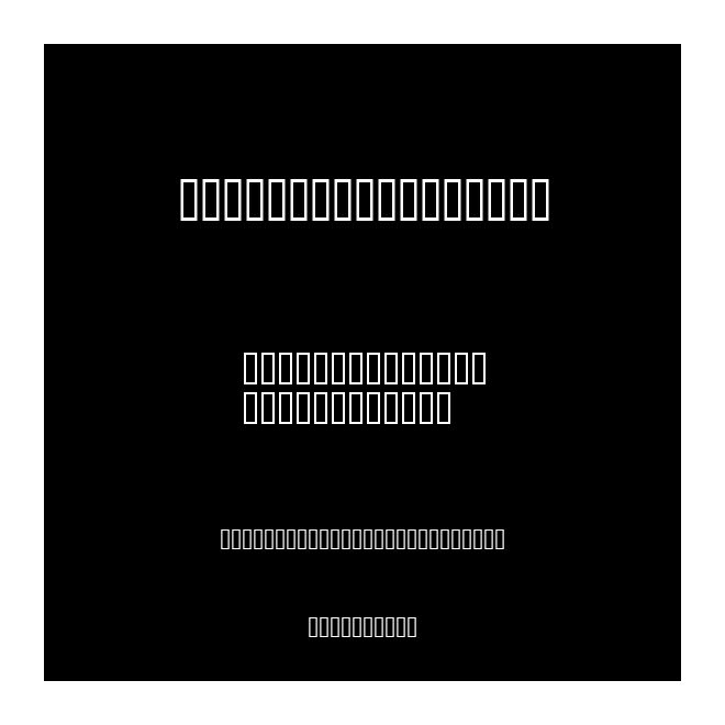 AG_Garamond_E_Rev