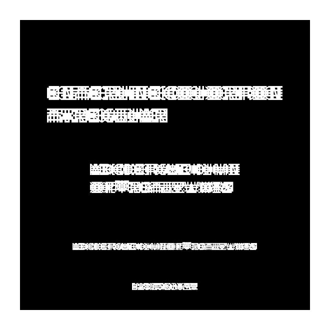 EnterlineColorfont-Regular