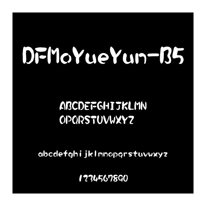 DFMoYueYun-B5
