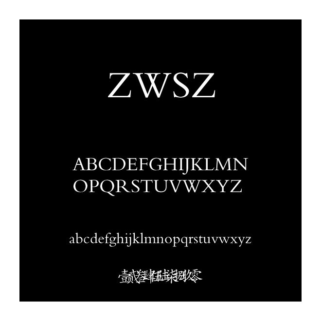 ZWSZ