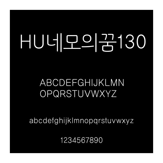 HU????130