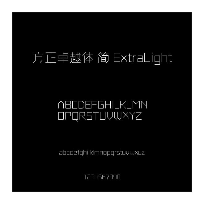 方正卓越體 簡 ExtraLight