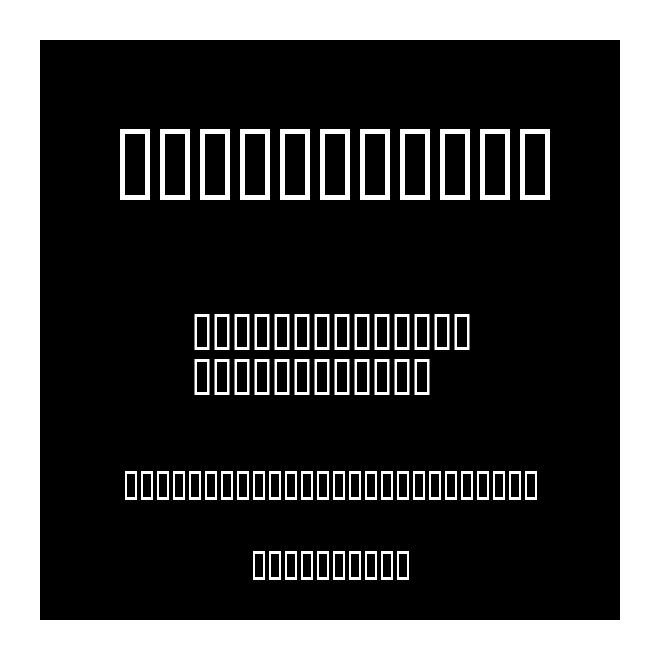 Uighur Kufi