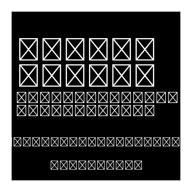 游ゴシック Medium
