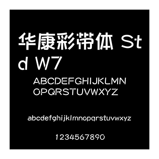 華康彩帶體 Std W7