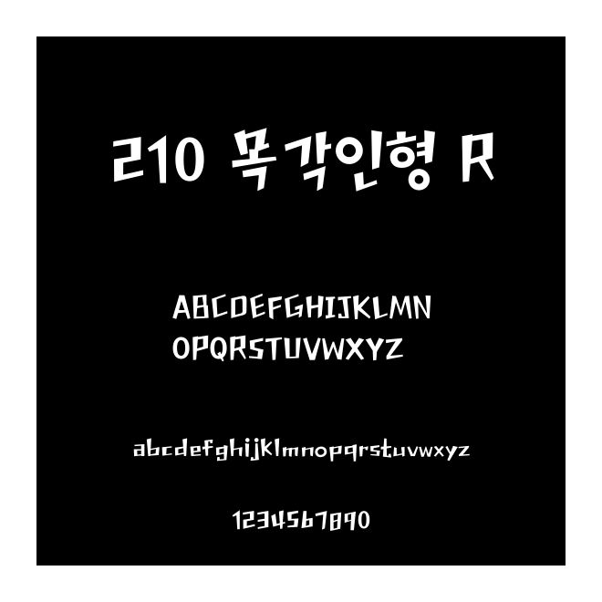 210 ???? R