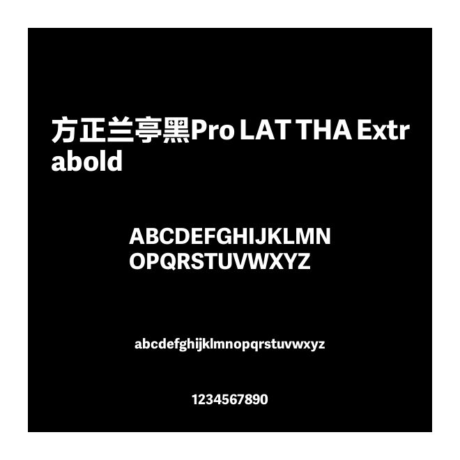 方正蘭亭黑Pro LAT THA Extrabold