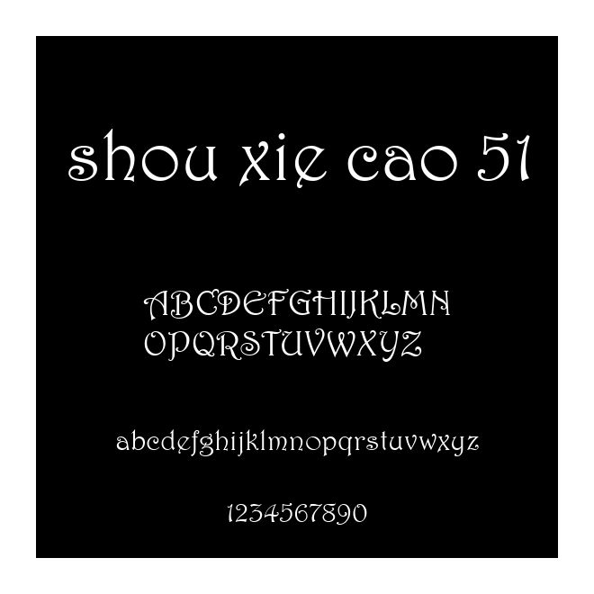 shou xie cao 51