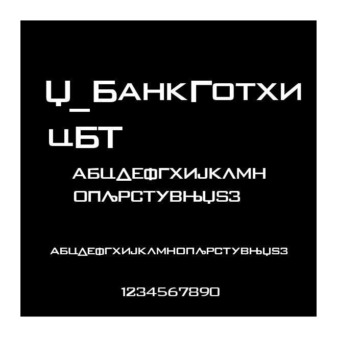 X_BankGothicBT