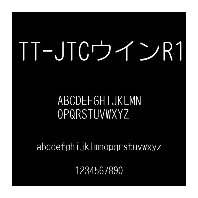 TT-JTCウインR1