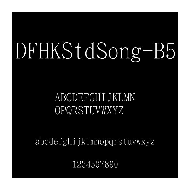 DFHKStdSong-B5