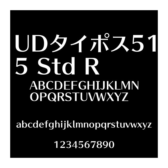 UDタイポス515 Std R