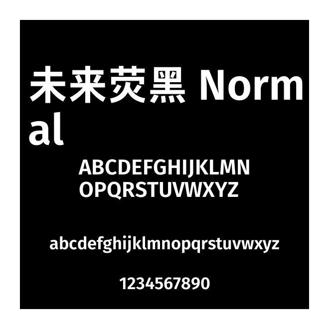 未來熒黑 Normal