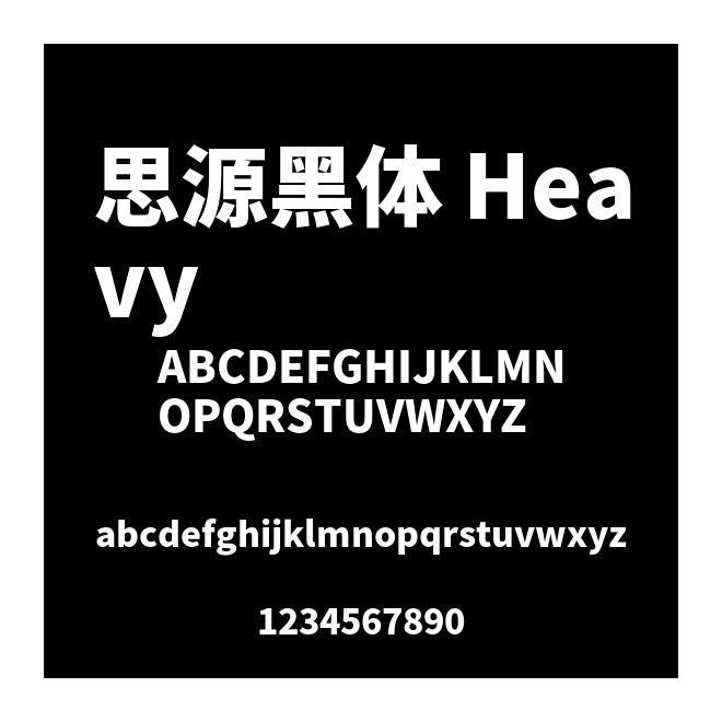 思源黑體 Heavy