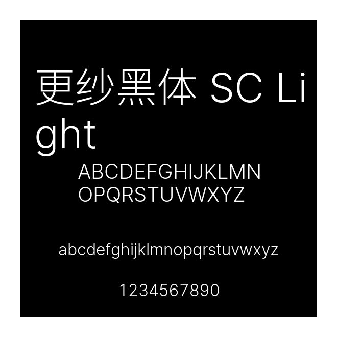 更紗黑體 SC Light