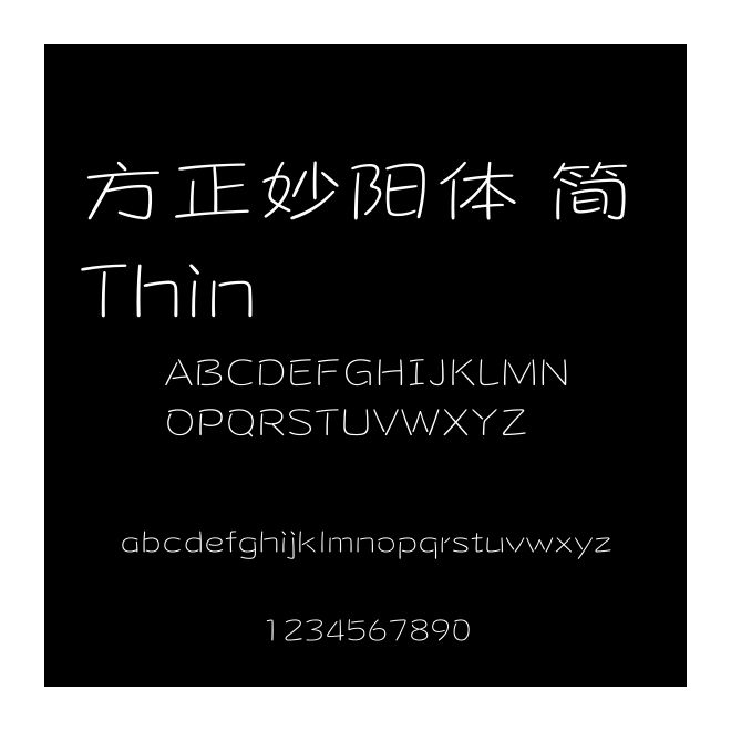 方正妙陽體 簡 Thin