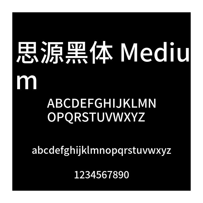 思源黑體 Medium