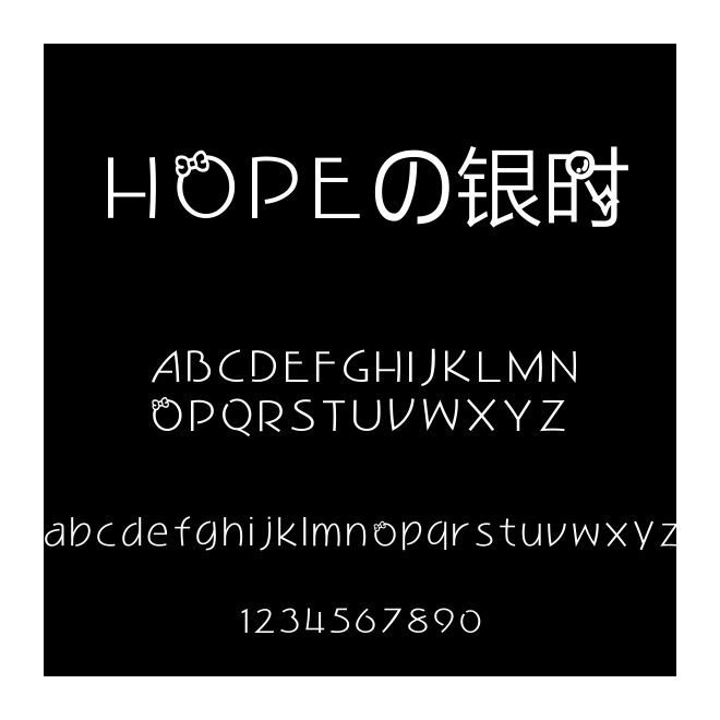 HOPEの銀時
