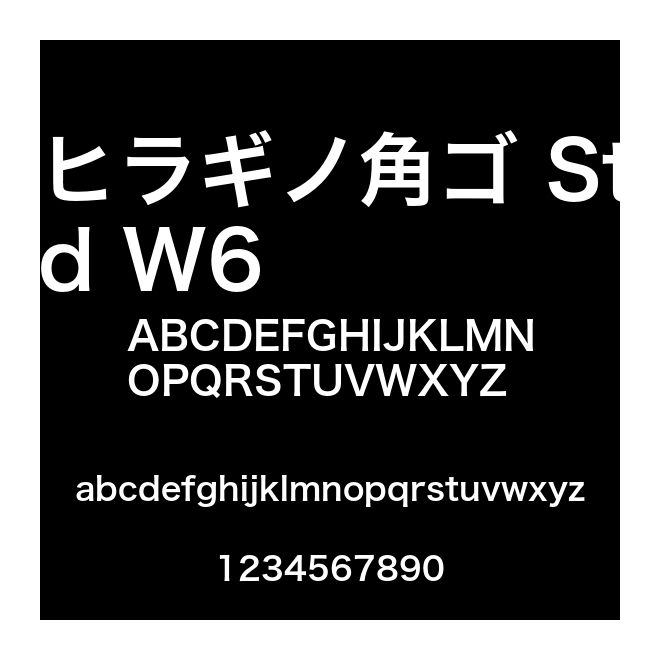 ヒラギノ角ゴ Std W6