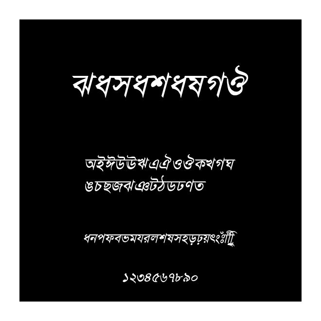 SamakalMJ