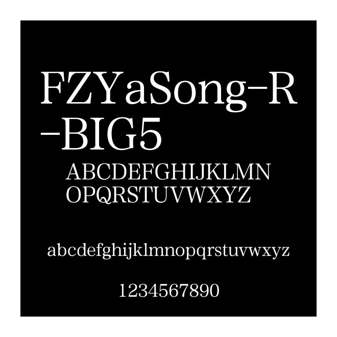 FZYaSong-R-BIG5