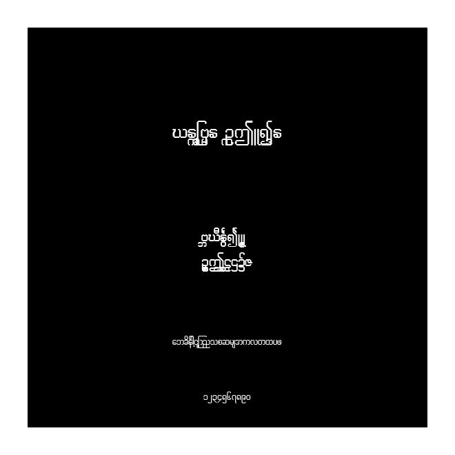 CE_SQUARE OUTLINE