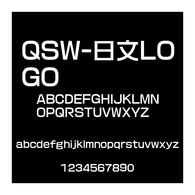 QSW-日文LOGO