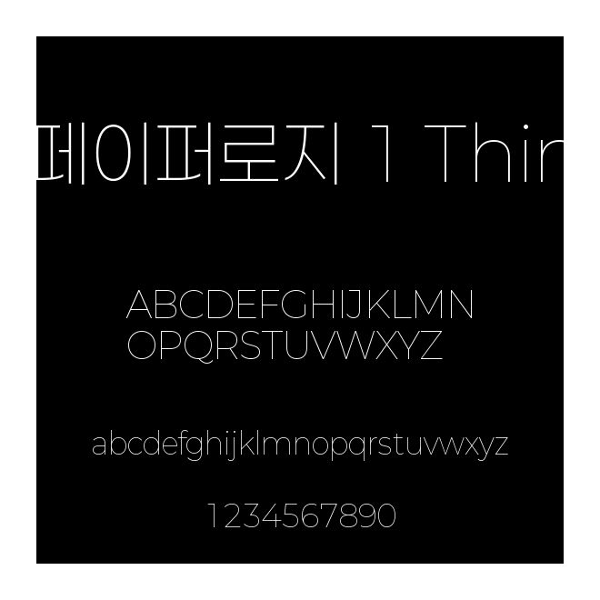 ????? 1 Thin