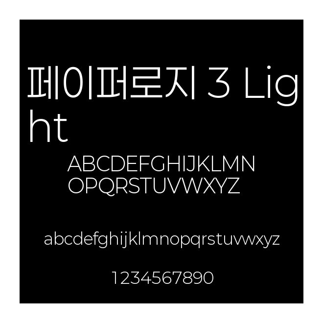 ????? 3 Light