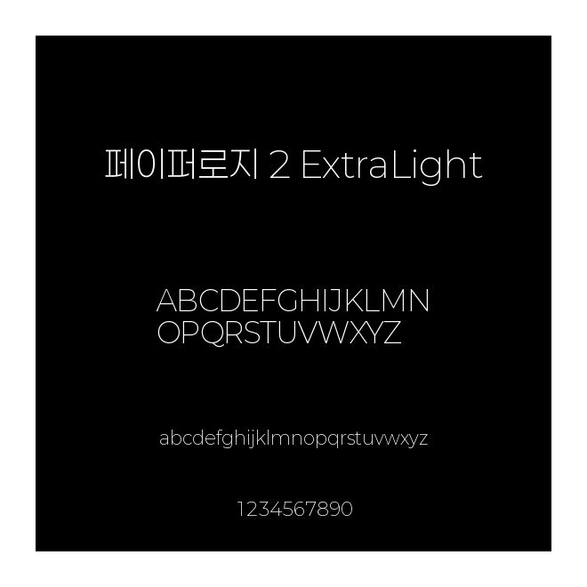 ????? 2 ExtraLight