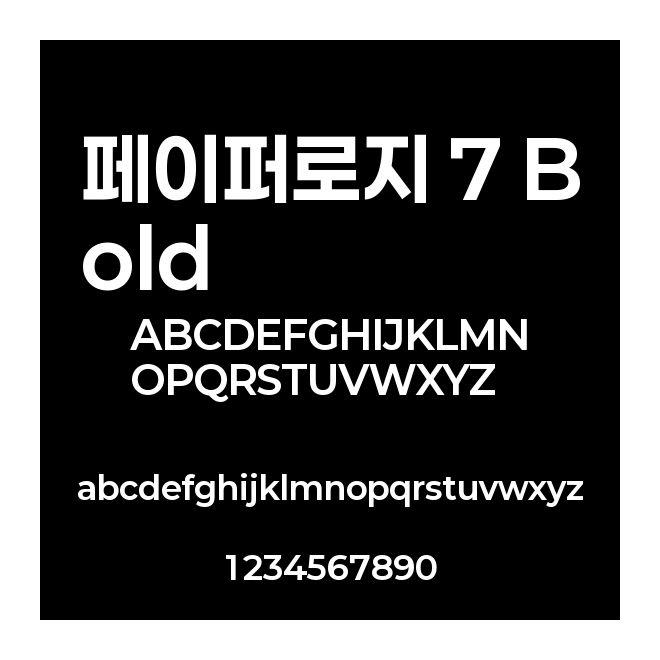 ????? 7 Bold
