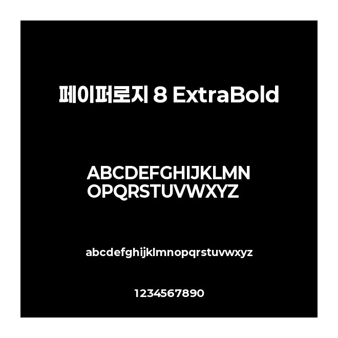 ????? 8 ExtraBold