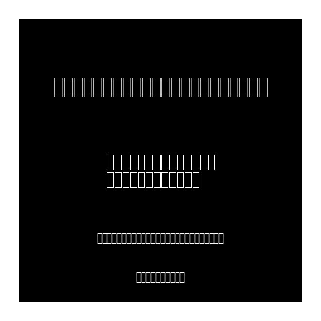 Rebar - K - Qayrawan 1