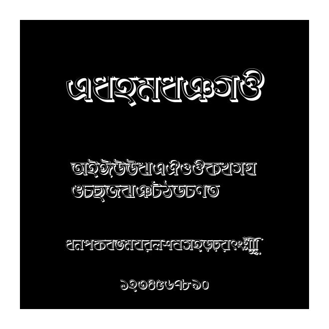 GangaTMJ