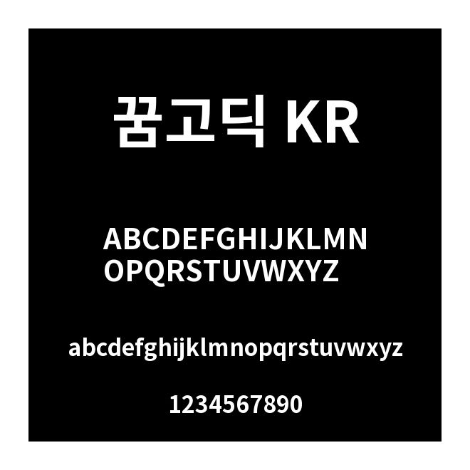 ??? KR