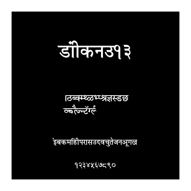 Makhdum13
