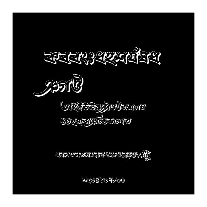 KeertankhulaTMJ