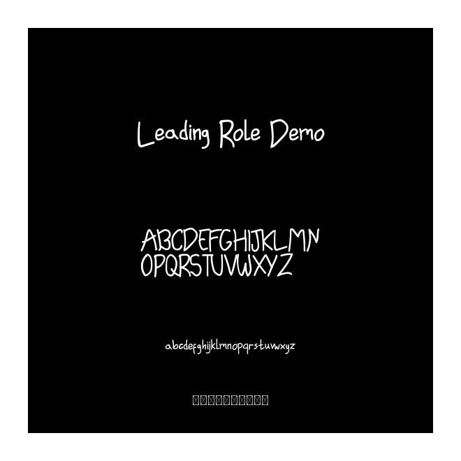 Leading Role Demo