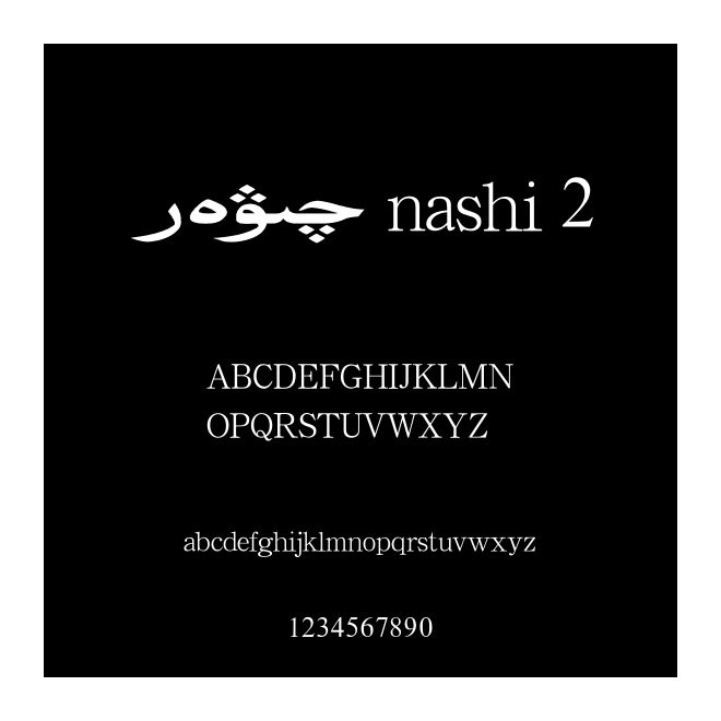 ^ nashi 2