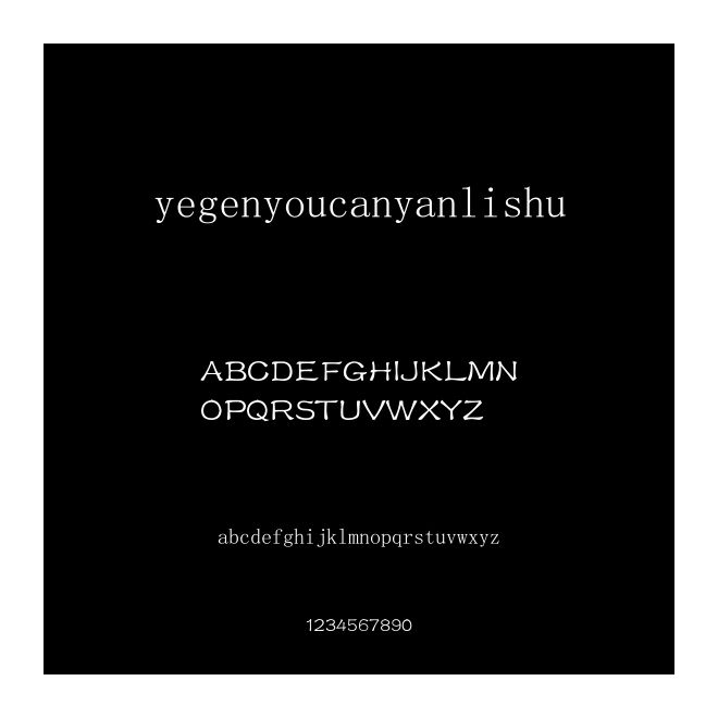 yegenyoucanyanlishu