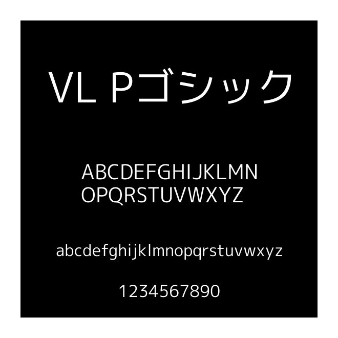 VL Pゴシック