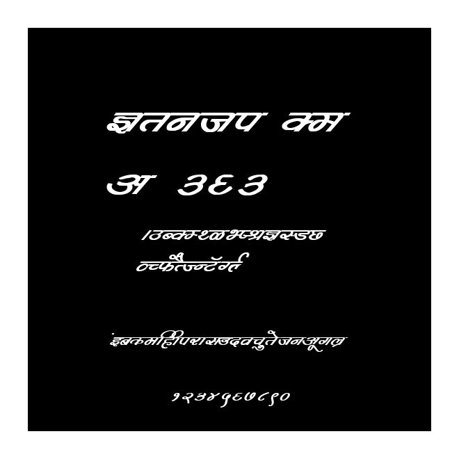Kruti Dev 363