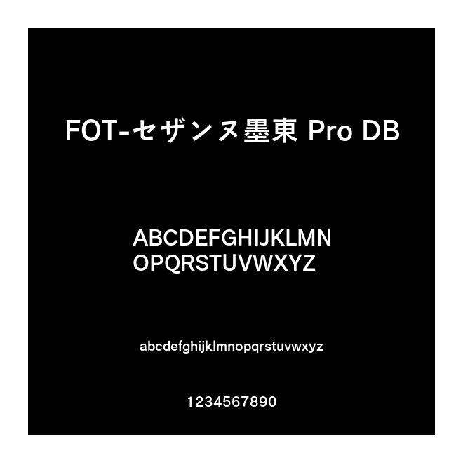 FOT-セザンヌ墨東 Pro DB