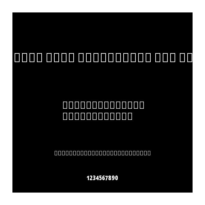 Noto Sans Devanagari XCn Bk