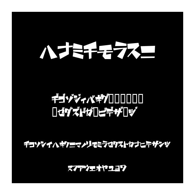 funamori