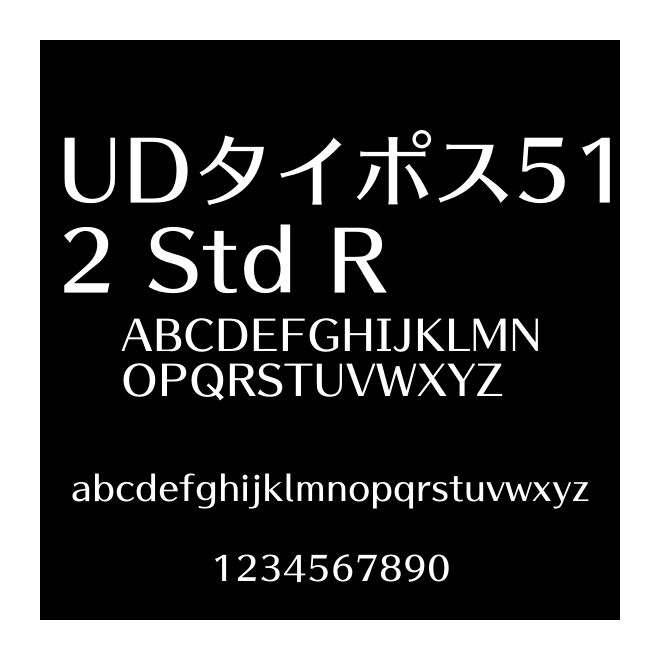 UDタイポス512 Std R