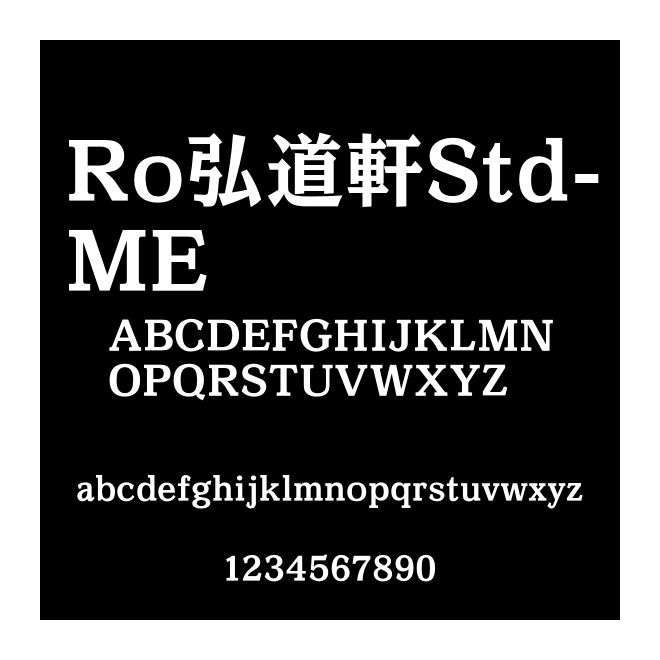 Ro弘道軒Std-ME