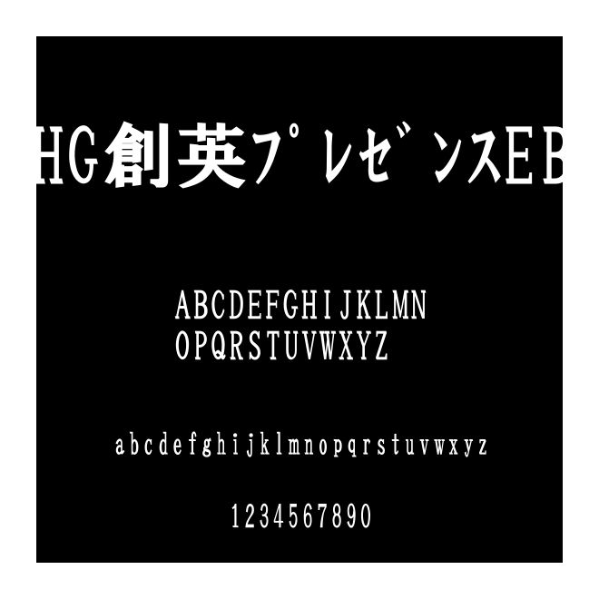 HG創英???????EB