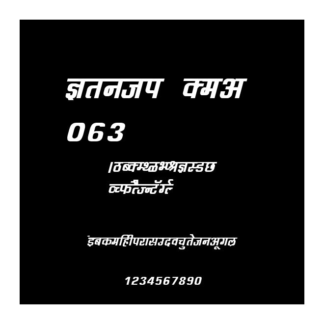 Kruti Dev 063